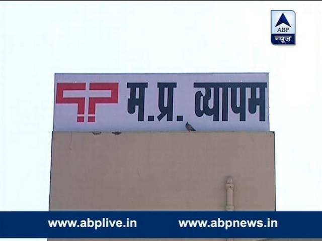 व्यापम केस : CBI की यूपी-एमपी में 40 ठिकानों पर छापेमारी Vyapam : CBI raid in UP and MP