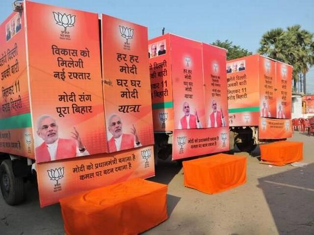 बिहार चुनाव: बीजेपी कार्यकर्ताओं का गधों के साथ विरोध प्रर्दशन Angry BJP workers perform with donkeys