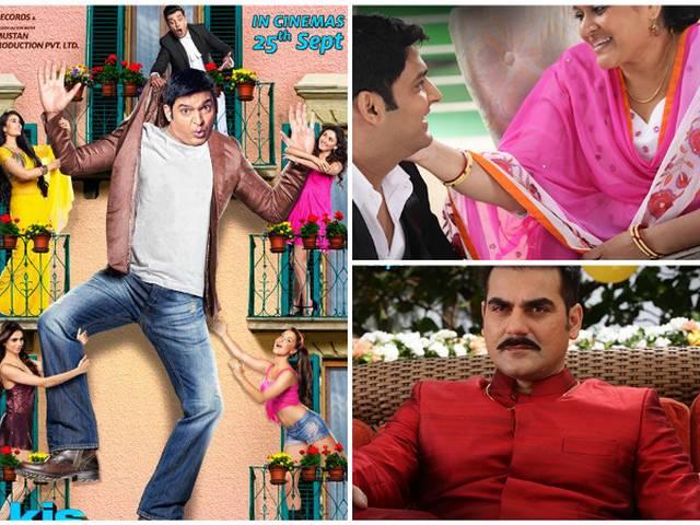 मूवी रिव्यू: किस किसको प्यार करूं Movie Review: Kis Kisko Pyaar Karoon