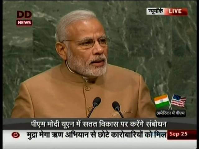 एक ऐसे राष्ट्र का निर्माण करें जहां सभी सुरक्षित हों. पीएम modi un visit