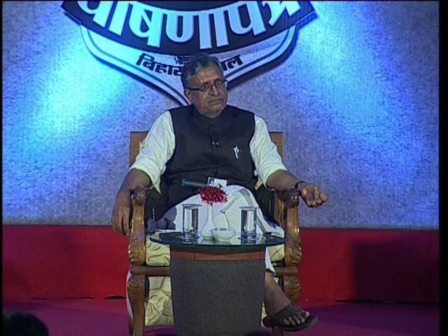 नीतीश लोगों को गुमराह कर रहे हैं: सुशील मोदी sushil modi attacks on nitish kumar
