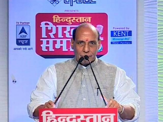 जानें शिखर समागम में राजनाथ सिंह की अहम 10 बातें Rajnath Singh In Shikhar Samagam