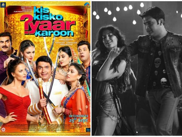मूवी रिव्यू: किस किसको प्यार करूं Movie Review: Kis Kisko Pyaar Karoon
