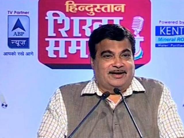 टोल टैक्स कभी खत्म नहीं होगा: नितिन गडकरी Nitin Gadakari In Shikhar Samagam