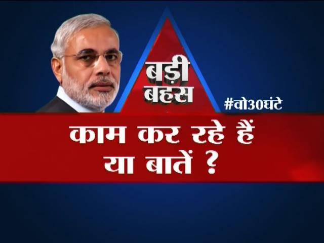 मोदी काम कर रहे हैं या बातें? pm narendra modi is working or only talking?