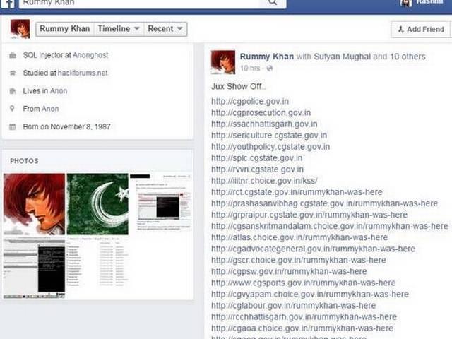 पुलिस विभाग का वेबसाइट हैक करके लगाया पाकिस्तान का झंडा Pak hackers deface over 20 Chhattisgarh police websites