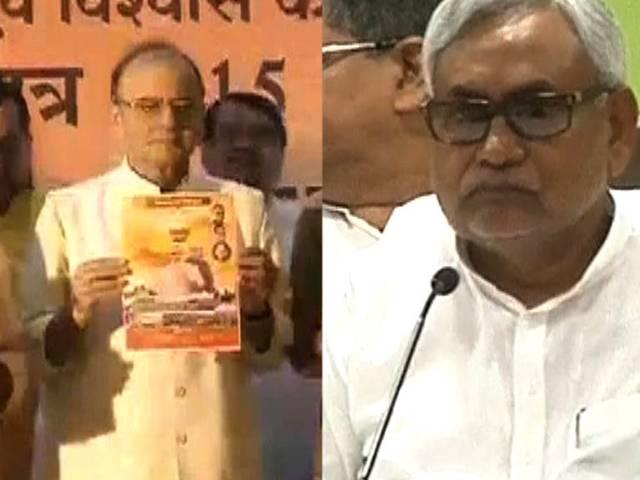 नीतीश साइकिल देंगे तो बीजेपी देगी स्कूटी BJP’s Vision Document for Bihar