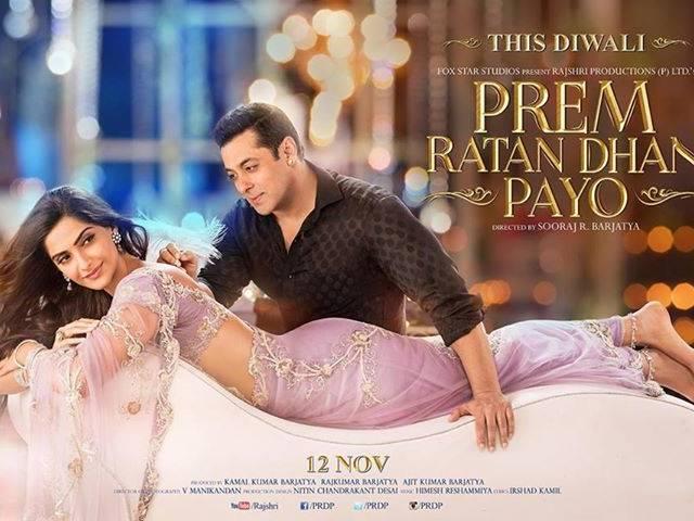 सलमान के साथ रोमांस करने के दौरान नर्वस थीं सोनम कपूर It was intimidating to be on sets with Salman: Sonam Kapoor