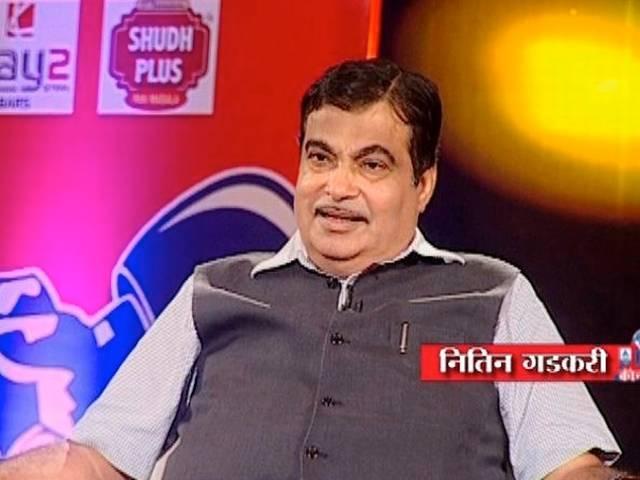 नीतीश कुमार ने भोज में रखी थी मोदी को ना लाने की शर्त- प्रेस कॉन्फ्रेंस में नितिन गडकरी Nitin Gadkari Press conference