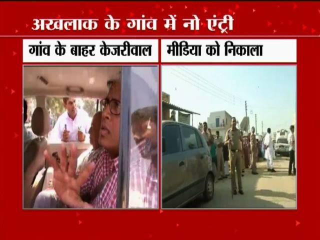 अखलाक के गांव में नेताओं का मेला, भड़के गांव वाले rahul gandhi reach akhlak village