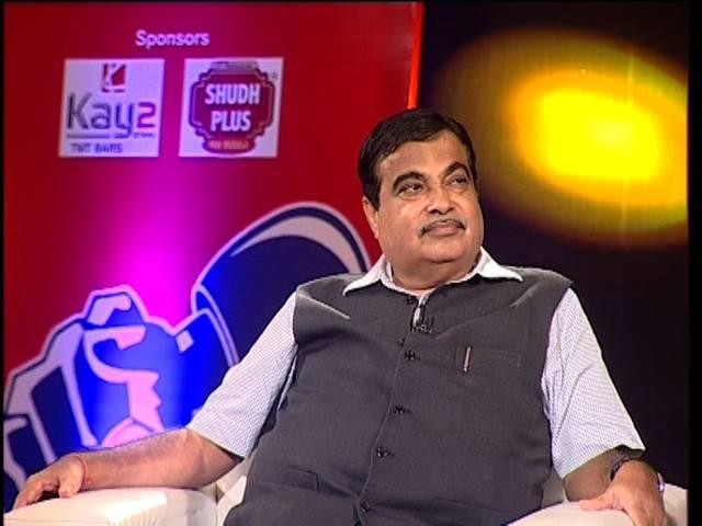 प्रेस कॉन्फ्रेंस में बोले गडकरी, मैं राज ठाकरे का करीबी हूं nitin gadkari