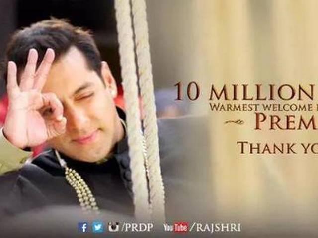 सुपरहिट हुआ 'प्रेम रतन धन पायो' का ट्रेलर, अब तक एक करोड़ बार देखा गया Prem Ratan Dhan Payo