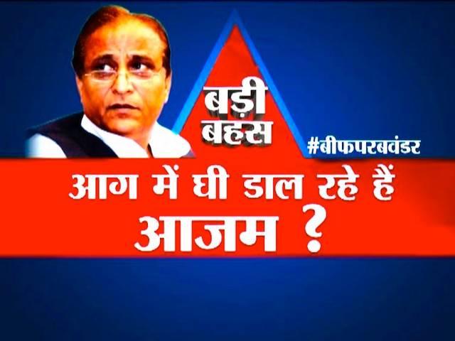 क्या दादरी कांड पर आजम आग में घी डाल रहे हैं? Azam Khan to raise Dadri issue at UN
