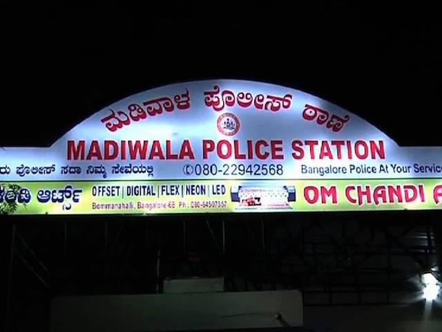 बेंगलूरु में लिफ्ट देने के बहाने BPO कर्मचारी से गैंगरेप BPO employee gang-raped inside moving van in Bengaluru