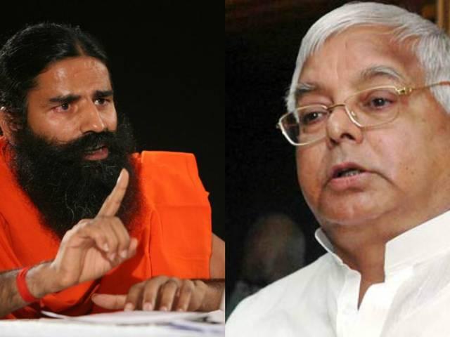 योगी नहीं, भोगी हैं बाबा रामदेव: लालू यादव lalu yadav attacks on baba ramdev