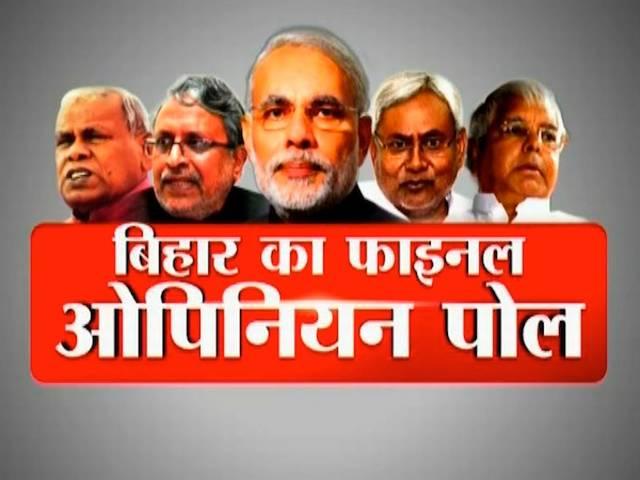 बिहार में लोकप्रियता में मोदी और नीतीश के बीच कांटे की टक्कर? most popular leader in bihar