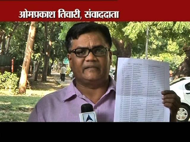 ABP News Exclusive ऑपरेशन ब्लैकमनी: कैसे हुआ 6 हजार करोड़ का घोटाला? opration black money