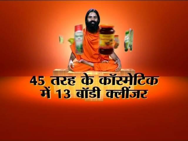 DEPTH INFORMATION: बाबा रामदेव ने योग के साथ किराना के सामान का साम्राज्य कैसे बनाया? Ramdev products to now sell at Big Bazaar