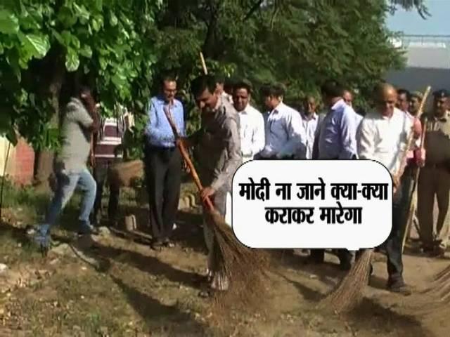 हरियाणा के मंत्री ने उड़ाया पीएम मोदी का मजाक ! haryana minister shri krishna kumar