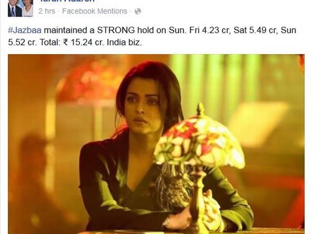 Box Office: ऐश्वर्या-इरफान की फिल्म 'जज़्बा' ने वीकेंड पर की शानदार कमाई Jazbaa Movie_Box Office_Aishwarya