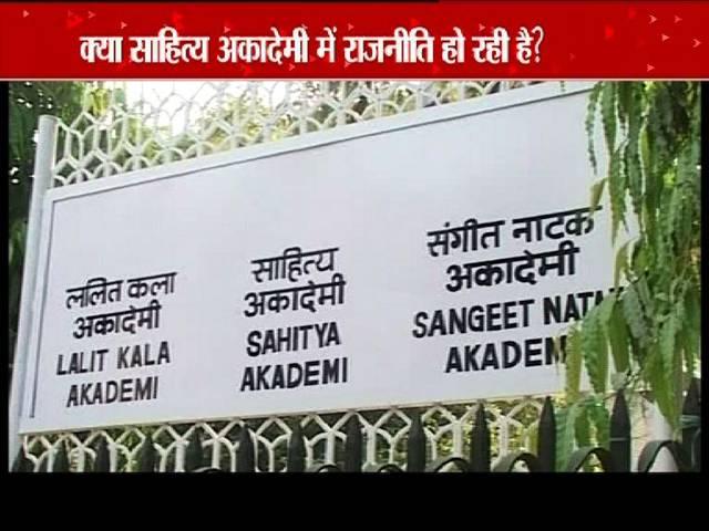 क्या साहित्य अकादमी में राजनीति हो रही है? politics on Sahitya Akademi awards