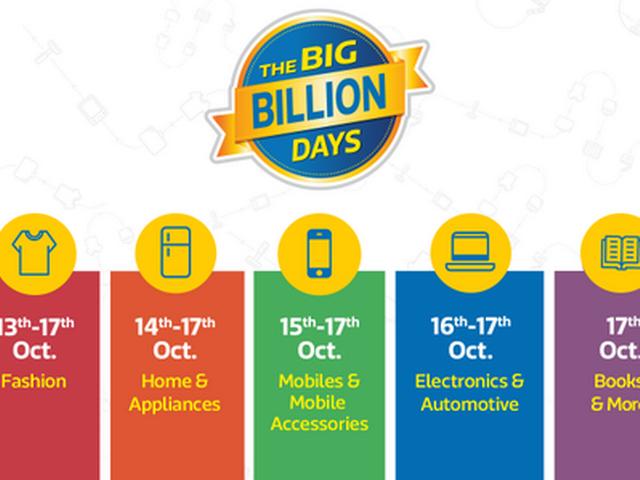 Big Billion Days: आज से फ्लिपकार्ट पर ऑफर्स का त्योहारी मेला flipkart Big Billion Days sale