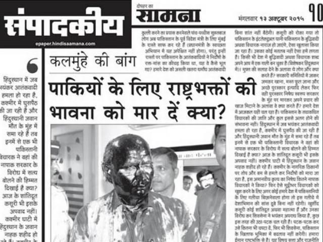 100 कसाब के बराबर कुलकर्णी, काला थोबड़ा लेकर ही घूमेंगे: सामना Shiv Sena attacks Kulkarni in its mouthpiece