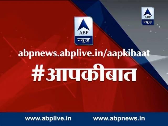 #आपकीबात: क्या साहित्य अकादमी के नाम पर सियासत हो रही है? politics on Sahitya Akademi awards