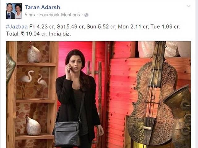 Box Office: ऐश्वर्या-इरफान की फिल्म 'जज़्बा' की रफ्तार हुई धीमी Jazbaa Movie_Box Office