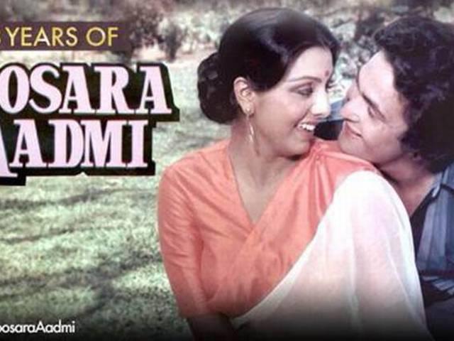 ‘दूसरा आदमी’ उस समय के अनुसार काफी आधुनिक फिल्म थी- रिषी कपूर ‘Doosra Aadmi’ was ahead of its time: Rishi Kapoor