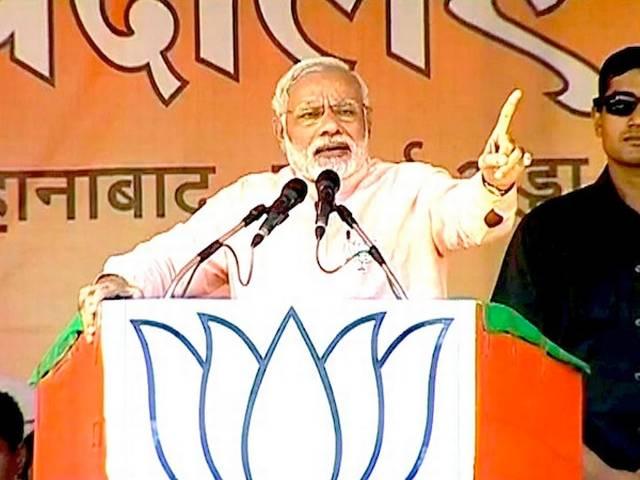 बिहार चुनाव: 'मोदी मैदान छोड़ कर भाग गए' jd u comment on pm modi
