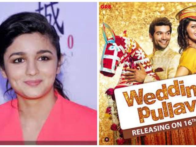 अनुष्का फिल्म में सपने की तरह: आलिया anushka is like drem in the flim