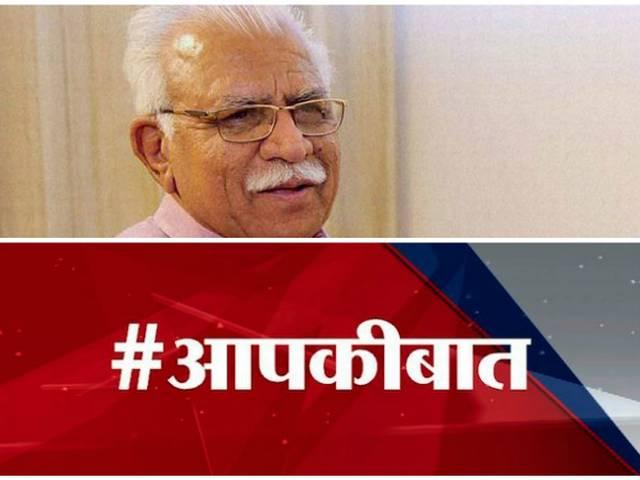 #आपकीबात: क्या बीफ छोड़ने के बाद ही देश में रह सकते हैं मुस्लिम? AAPKIBAAT