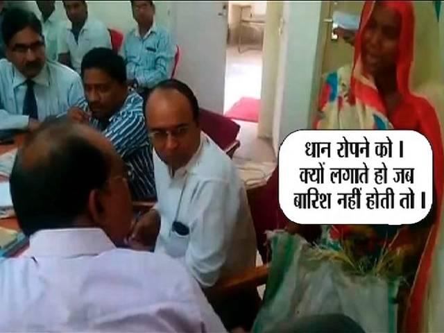 महिला किसान से बदसलूकी करने वाले कलेक्टर की छुट्टी Madhukar Agney_District Magistrate_