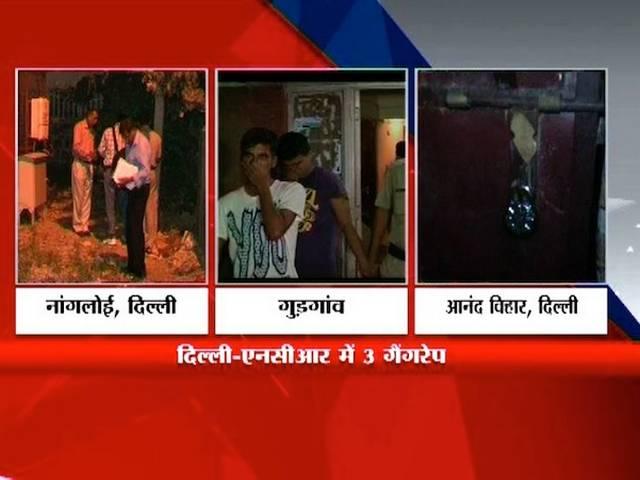 दिल्ली में फिर मासूम बनीं हवस की शिकार, केजरीवाल ने पीएम को कोसा Two Minor Girls Gang-Raped, Severely Injured