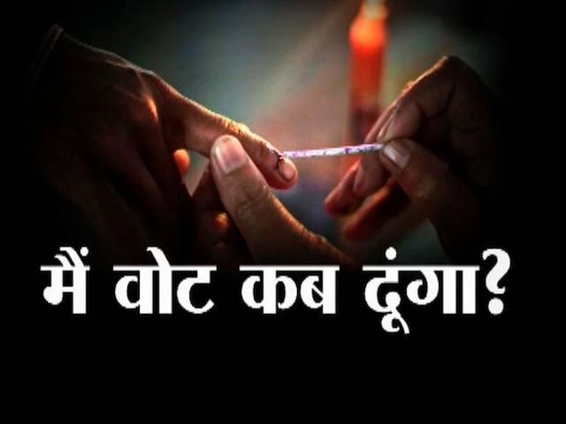 इस खबर की वजह से एबीपी न्यूज के खिलाफ भूमिहार समाज के लोगों ने किया प्रदर्शन bihar election : bhumihar oppose ABP NEWS