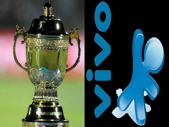 वीवो ने थामा आईपीएल का हाथ VIVO Replaces PepsiCo as Indian Premier League Title Sponsor