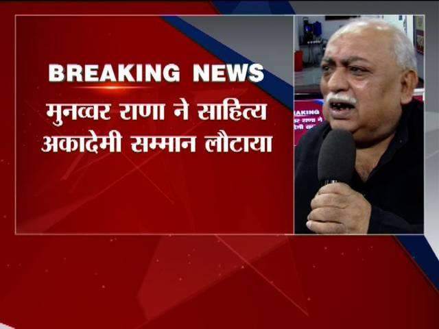 ABP न्यूज़ के लाइव शो में मुनव्वर राना ने अपना अकादमी अवॉर्ड लौटाया Poet Munnawar Rana returns his Sahitya Academy on abpnews