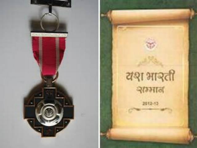 ‘पद्म’ और ‘यश भारती’ पाने वालों के हाथ लगा जैकपॉट Rs 50,000 in pension to Yash Bharti awardees