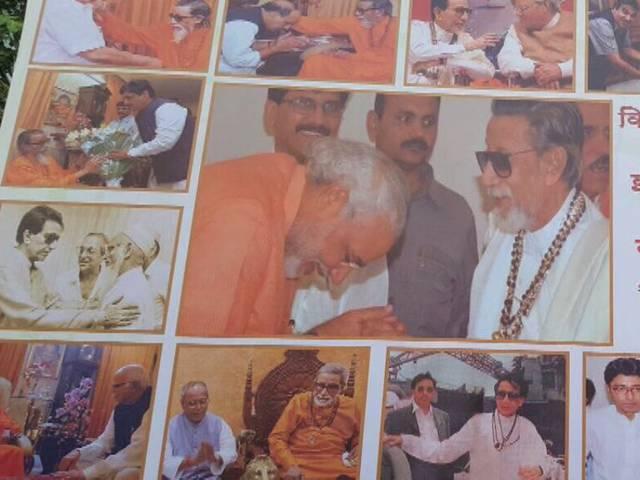 अब शिवसेना ने पोस्टर लगाकर पीएम मोदी को ढ़ोंगी बताया Modi is hypocrite: Shivsena