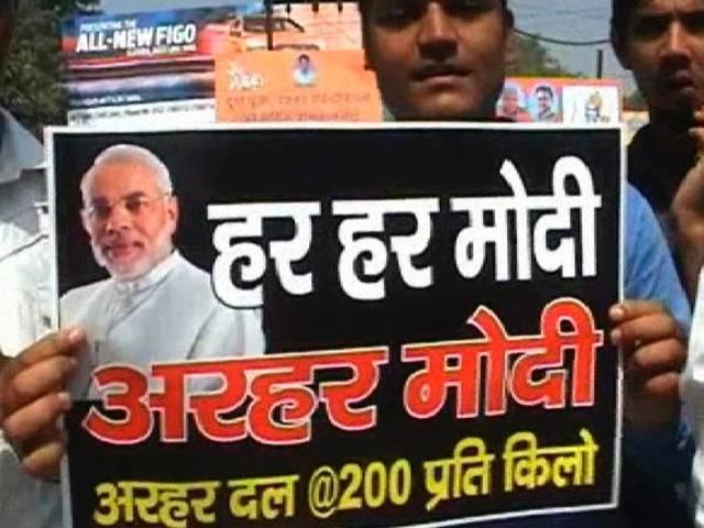 सरकार की नई नीति की वजह से देश में दाल महंगी? pulse price increase