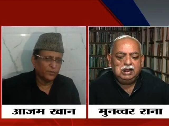 आजम खान को मुनव्वर राना ने दिया ये जवाब Munawwar Rana reply to azam khan
