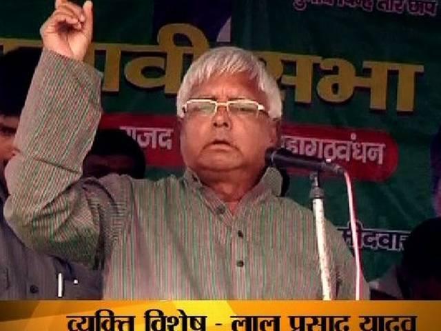 लालू ने पीएम से कहा- मोदी, पद की गरिमा का ध्यान रखो Lalu Attacks on Modi