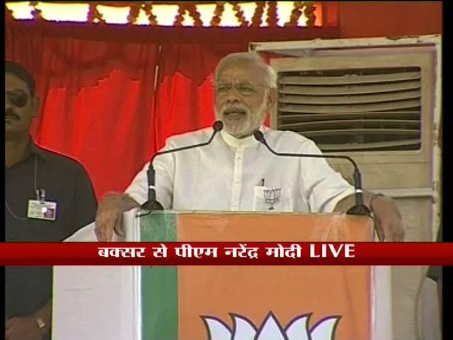 नीतीश, लालू आपका आरक्षण छीनकर दूसरे धर्म वालों को देंगे: मोदी Modi aapke aarakshan ki suraksha kay liye apni jaan ki baazi laga dega: PM Modi