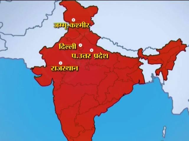उत्तर भारत में तेज़ भूकंप, पाकिस्तान में 102 लोगों की मौत, 600 से ज्यादा घायल Earthquake