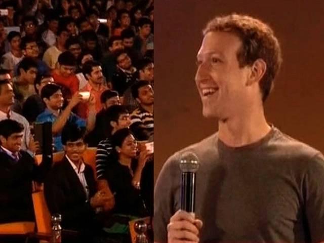 internet.org लोगों की जरुरत, नैट न्यूट्रैलिटी का हनन नहीं: जुकरबर्ग Mark Zuckerberg Delhi Town Hall