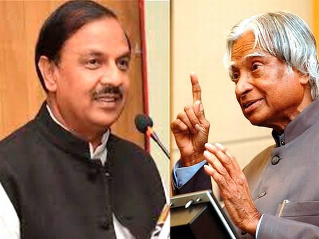 कलाम का फ्लैट केंद्रीय मंत्री महेश शर्मा को देने पर विवाद, 'आप' ने उठाए सवाल Sharma to move into Kalam’s Rajaji Marg bungalow