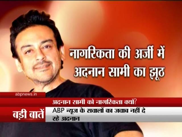 दिग्विजय सिंह का कबूलनामा, मैंने की थी अदनान सामी के लिए सिफारिश adnan sami expose over indian citizenship