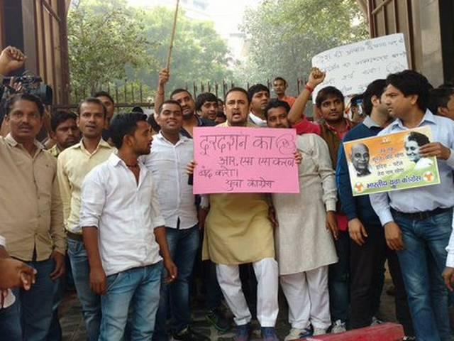 युवा कांग्रेस का प्रदर्शन, दूरदर्शन पर लगाया भगवाकरण का आरोप youth congress protest outside doordarshan office