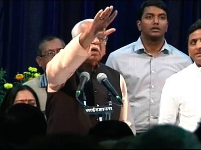 यूपी : राष्ट्रीय एकता शपथ के लिए राज्यपाल ने बीच में रुकवाया राष्ट्रगान UP Governor stopped national anthem